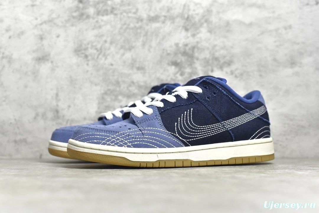 NK SB Dunk Low Pro PRM Sashiko