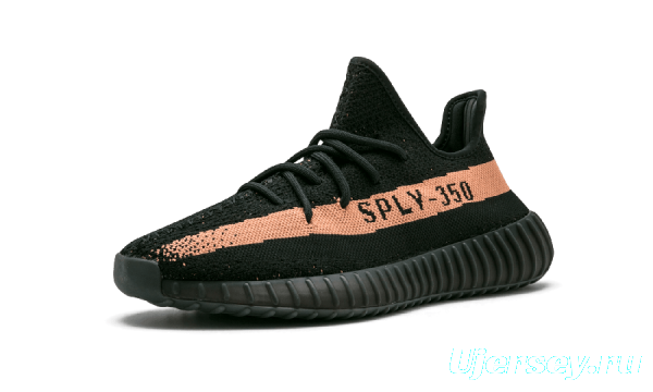 Adidas YEEZY Yeezy Boost 350 V2 Shoes Copper - BY1605 Sneaker MEN