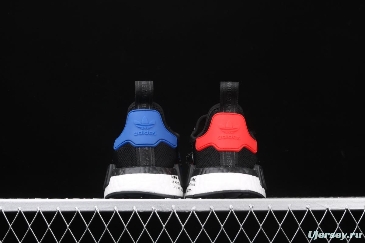 Adidas NMD_R1 FV8428 elastic knitted running shoes