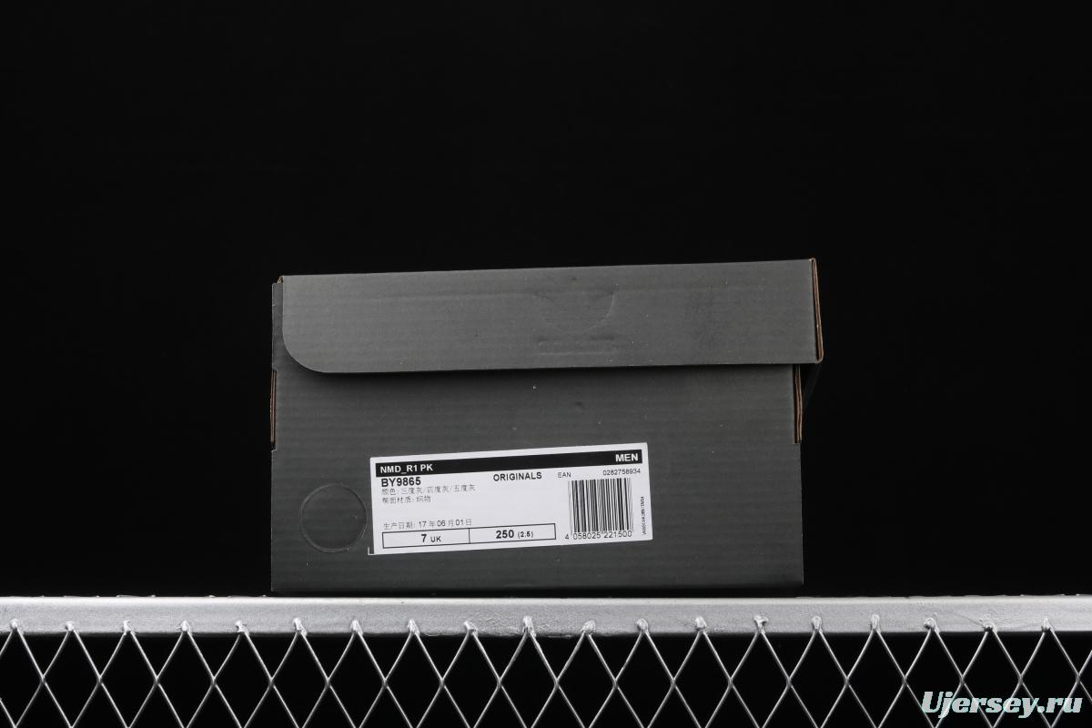Adidas NMD R1 competes for Boost BY9865 Leisure running shoes