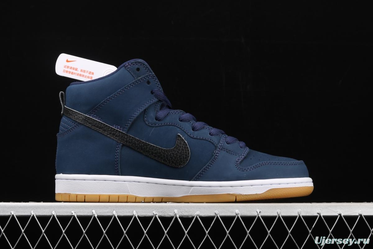 NIKE SB DUNK High Pro 2020 reproduction of foreign defined black and blue raw rubber fashion leisure board shoes CI2692-401