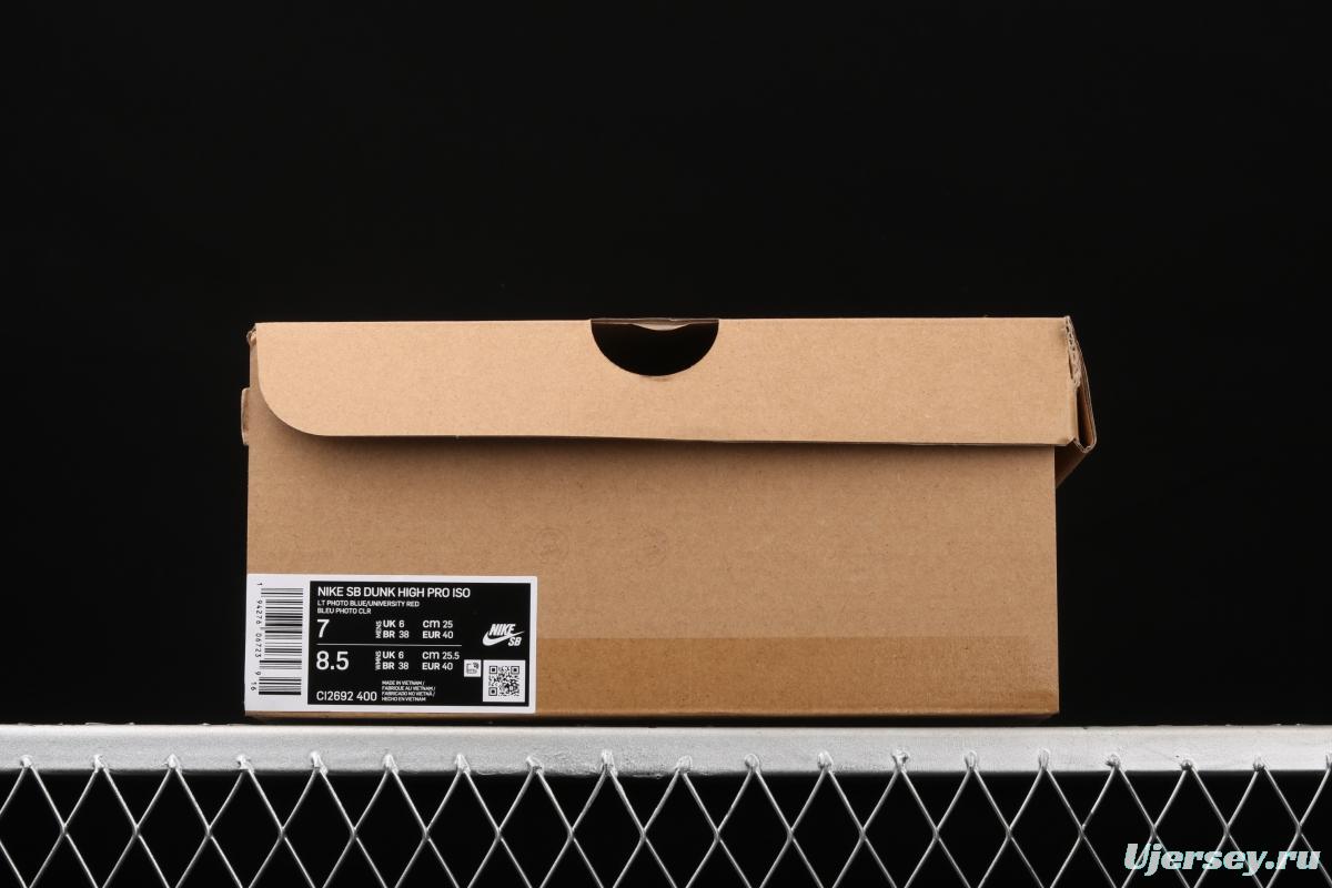 NIKE SB DUNK High Doraemon robot cat theme color matching CI2692-400