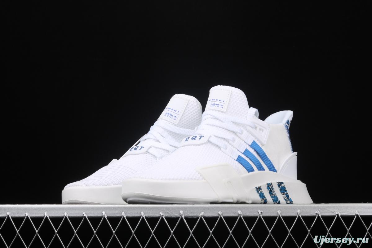 Adidas EQT Bask AdidasV FU9400 Das sports casual shoes