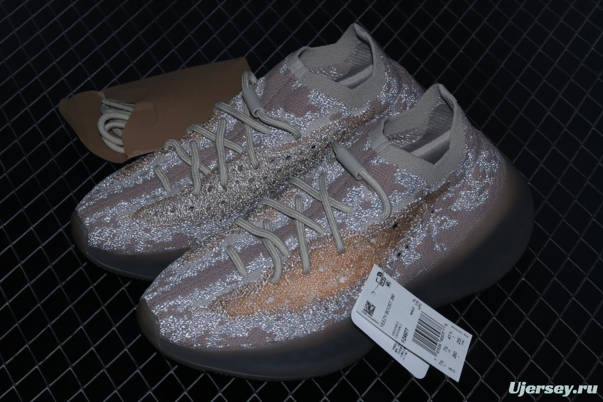 Adidas Yeezy Boost 380 Pepper FZ4977 Kanye jointly limited coconut 380 blue-gray sky star color running shoes