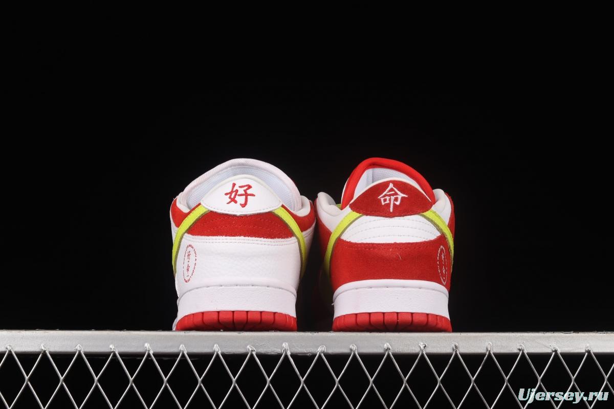 The RemAdidase x NIKE SB DUNK Low PRO WYAGL Zhou Tanghao joined hands with the customer team to launch the family and friends limited mandarin duck white red good dunk series of low-side leisure sports skateboard shoes DD1503-888,