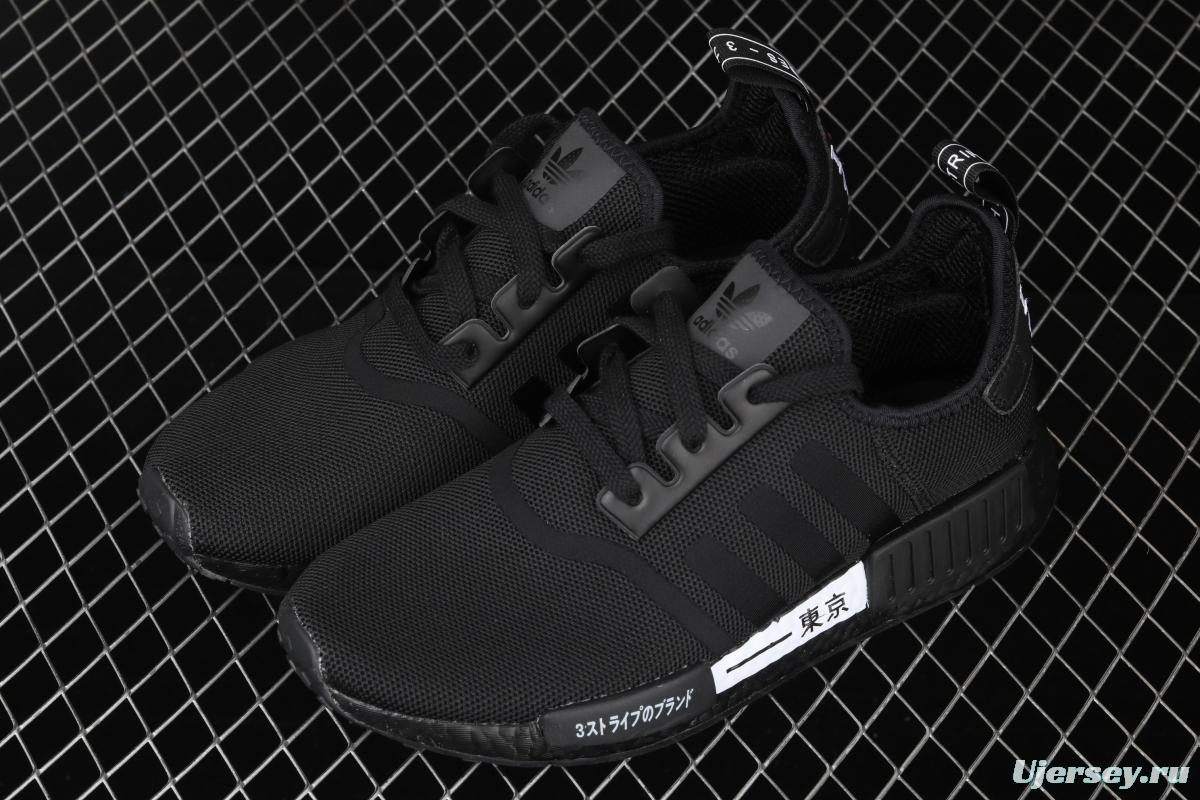 Adidas NMD R1 Boost H67746 new really hot casual running shoes