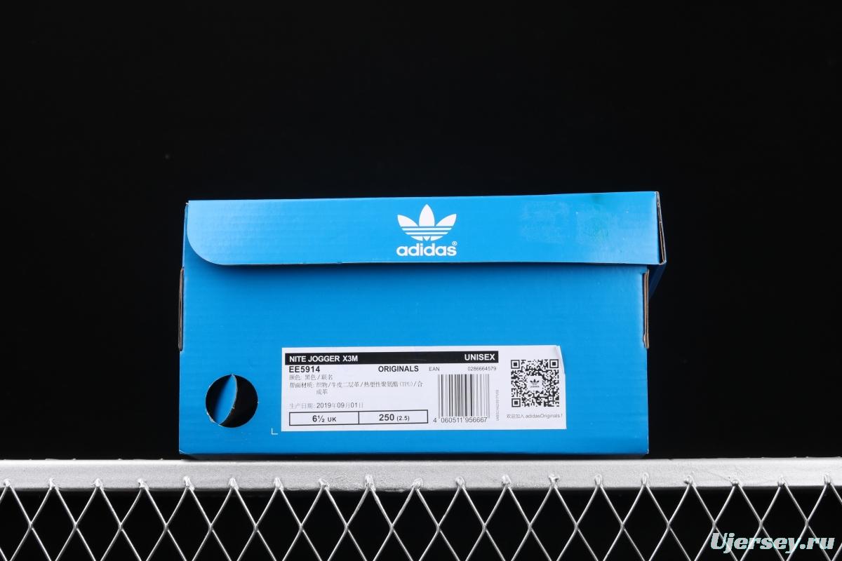 Adidas Nite Jogger 2019 Boost EE5914 3M reflective vintage running shoes