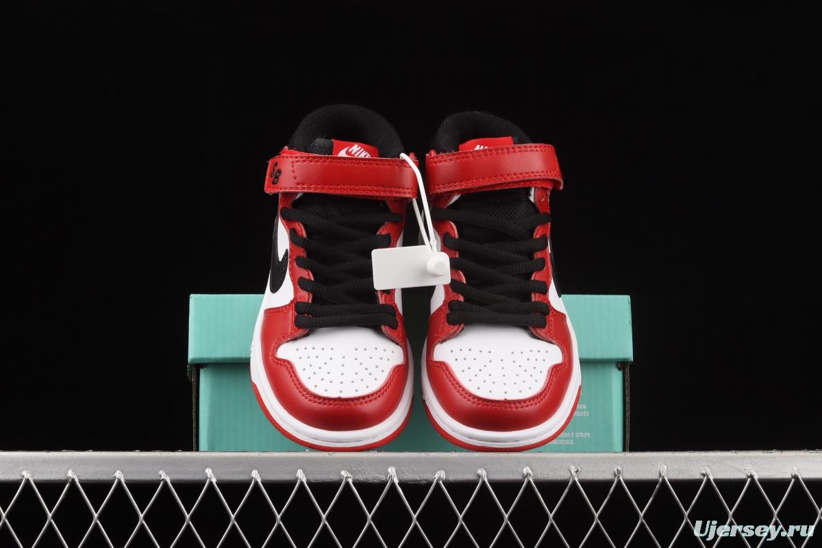 NIKE SB DUNK Mid Pro ISO new SB Zhongbang Fashion Kids CD6754-600