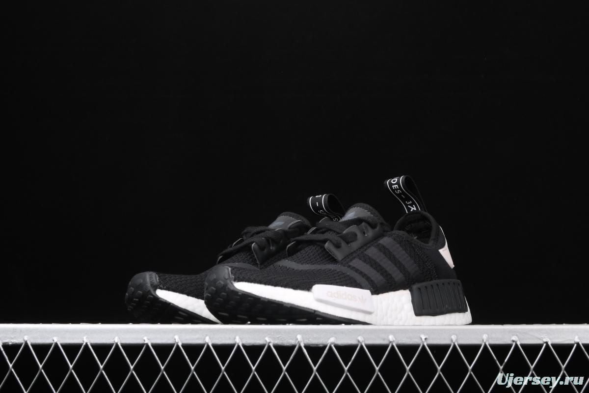 Adidas NMD R1 Boost B37645 really cool casual running shoes