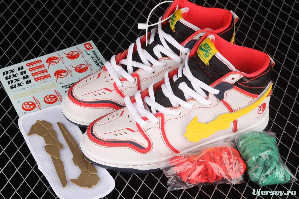 Gundam x NIKE SB DUNK High Project Unicorm-Rx-0 white, red and yellow Gouda co-signed unicorn Velcro DH7717-100