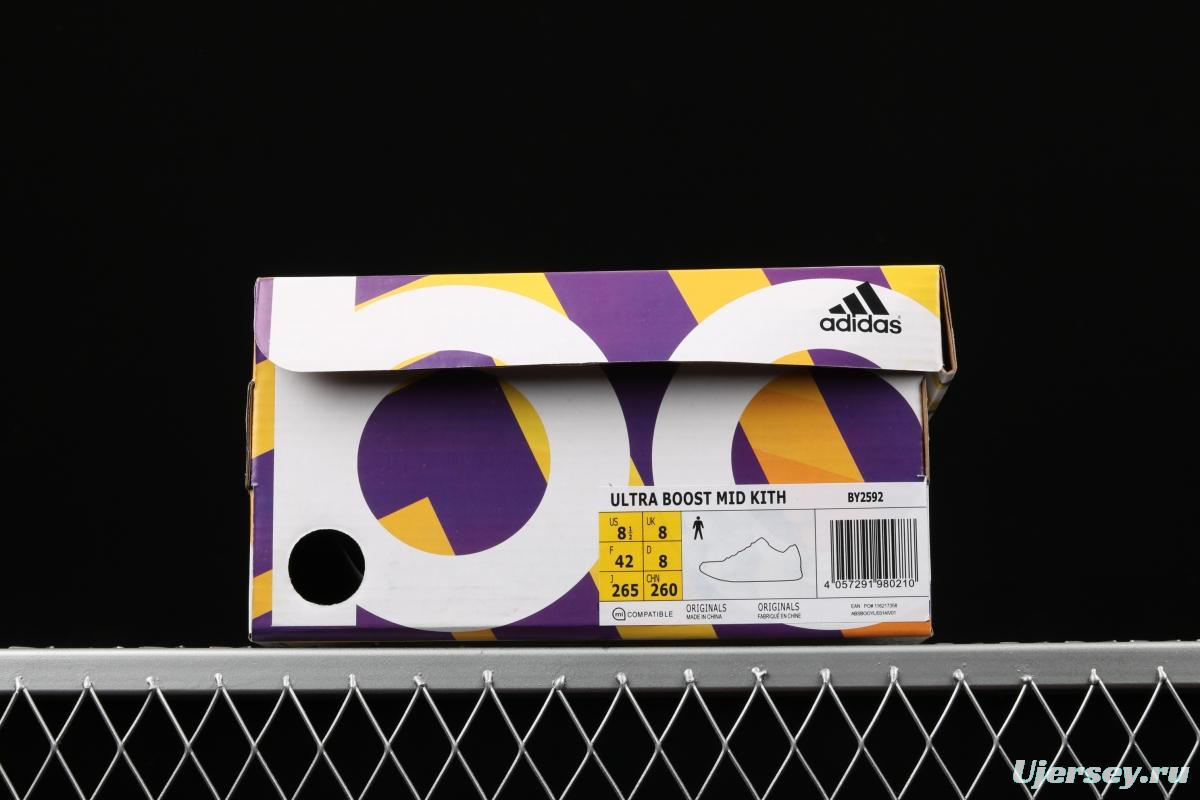 Adidas Ultra Boost Mid functional sock cover running shoes BY2592