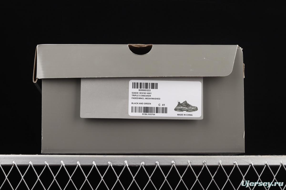 Balenciaga Triple S vintage daddy shoes W3CN36001