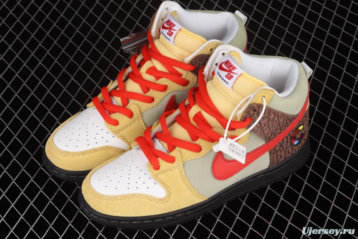 Color Skates x NIKE SB DUNK High burrito yellow brown red CZ2205-700