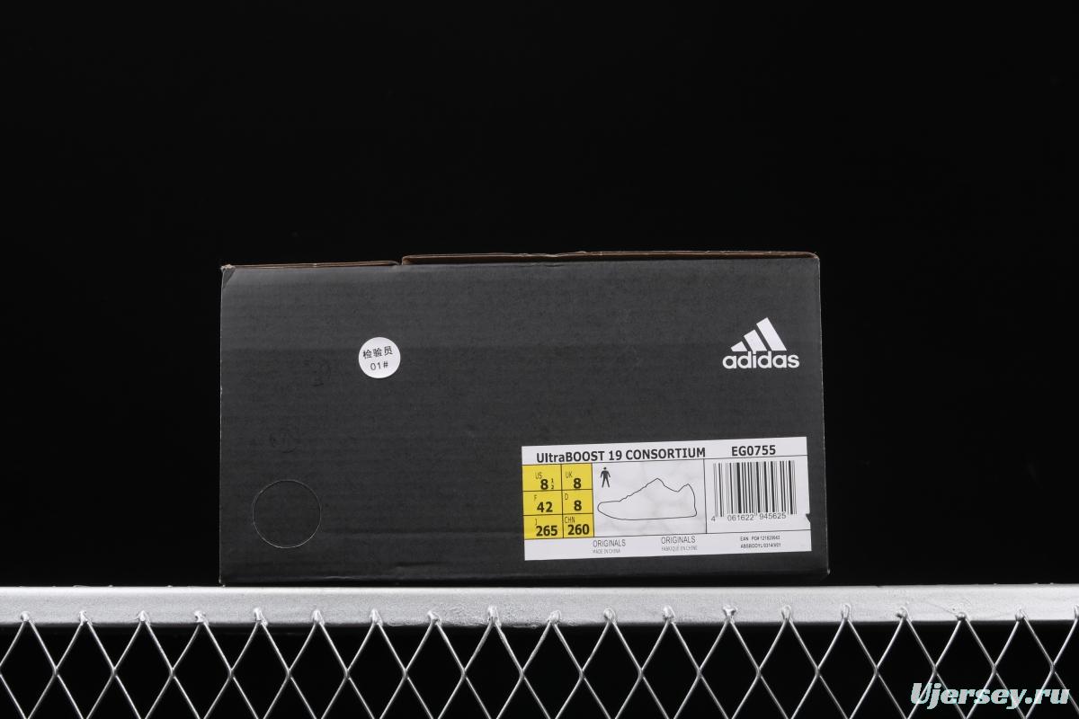 Adidas Ultra Boost 20 Consortium EG0755 North America limits 2019 new sports casual running shoes