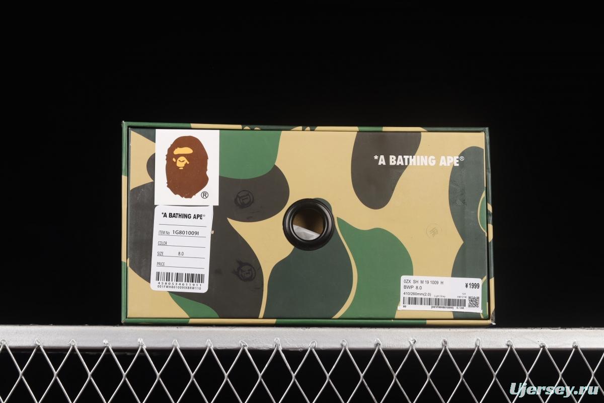 Human MAdidase Bape Sta Sk8 To Nigo trend godfather Nigo brand ape head classic skateboard shoes 1G801009I brown red leisure sports shoes
