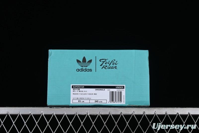 Adidas Originals Superstar Casual Sneakers with Shell Toe Design - ID1139