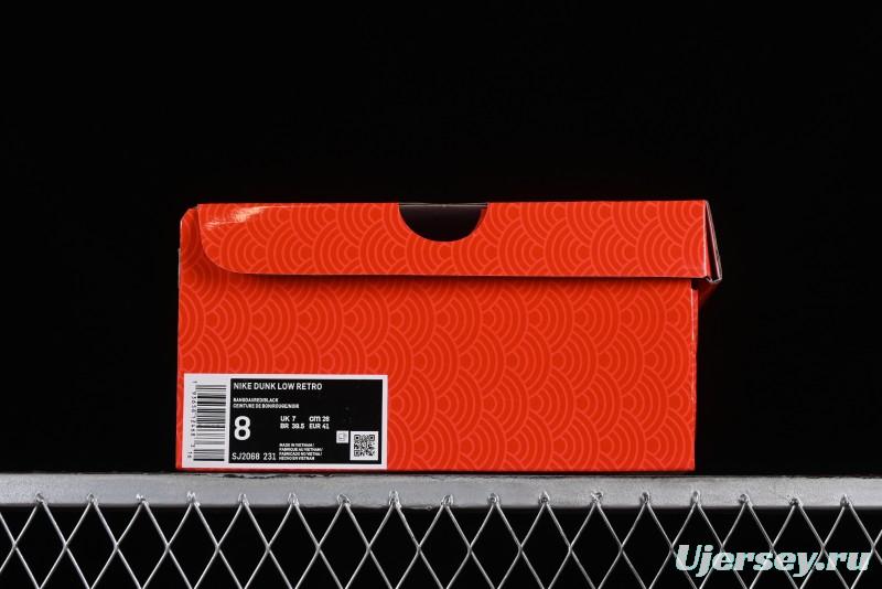 Nike SB Dunk Low Year of the Dragon Limited Edition - Black Swoosh Red Luck High-End Custom Low-Top Casual Sneakers - SJ2068-231