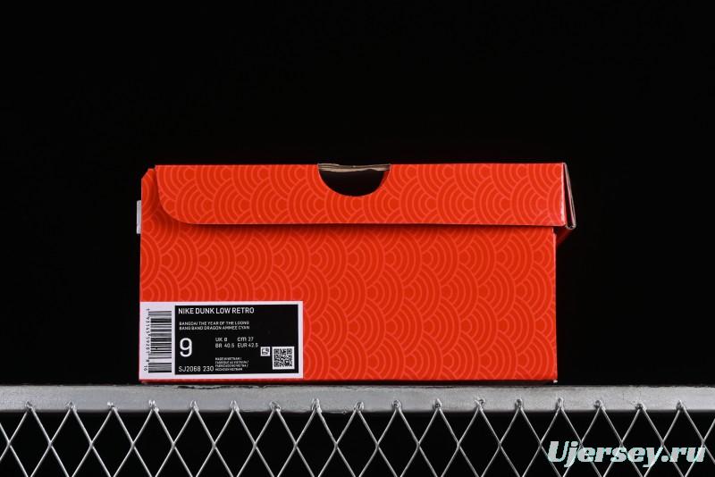 Nike SB Dunk Low Year of the Dragon Limited Edition - Gray Hook Dragon Soaring High Anniversary Premium Custom Low-Top Casual Skate Shoes - SJ2068-230