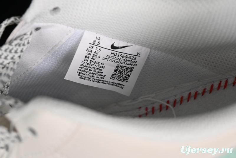 Supreme x Nike Air Force 1 '07 Low Collaborative Sneakers in Youthful Green - HD1968-023