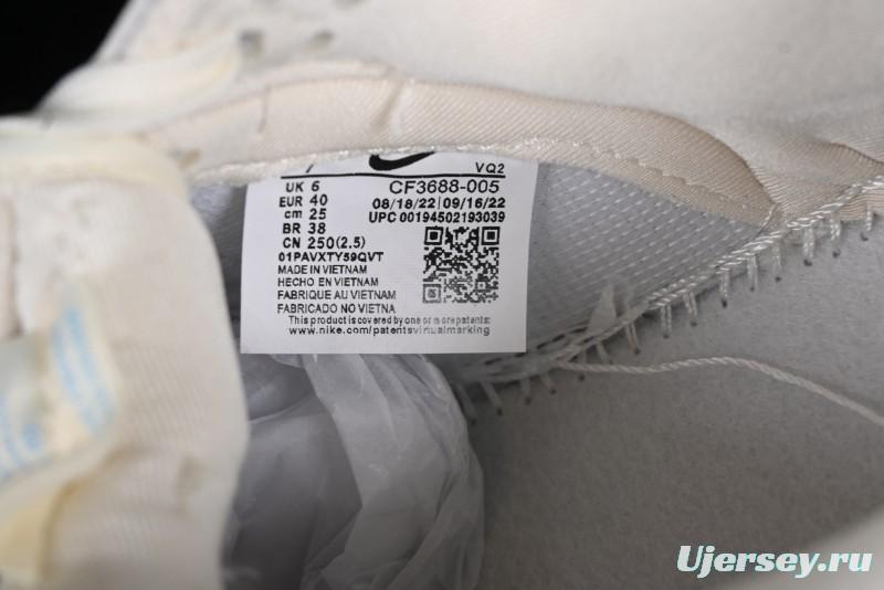 Nike SB Dunk Low LV Collaboration - Beige Blue Double Swoosh Print Anniversary Custom Low-Top Casual Sneakers - CF3688-005