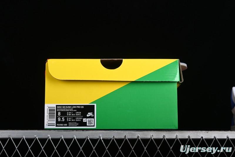 Nike April Skateboards SB Dunk Low Collaboration - Ice Rose SB Shattered Backboard Casual Skate Shoes FD2562-400