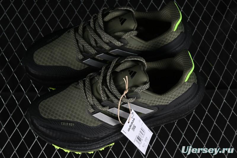 Adidas Ultra Boost Light 23 Running Shoes with Full-Length Boost Technology - IF6530