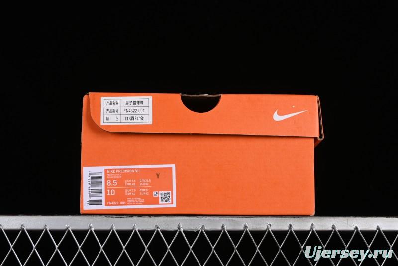 Nike Precision VII Low-Top Basketball Shoes with Shock Absorption Anti-Slip Wear-Resistant for Game Control - FN4322-004