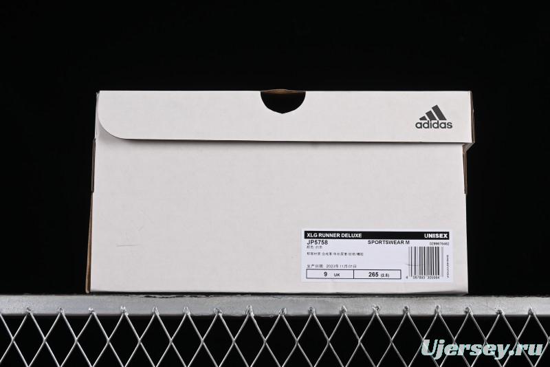 Adidas Vento XLG Deluxe Retro Casual Dad Shoes - JP5758