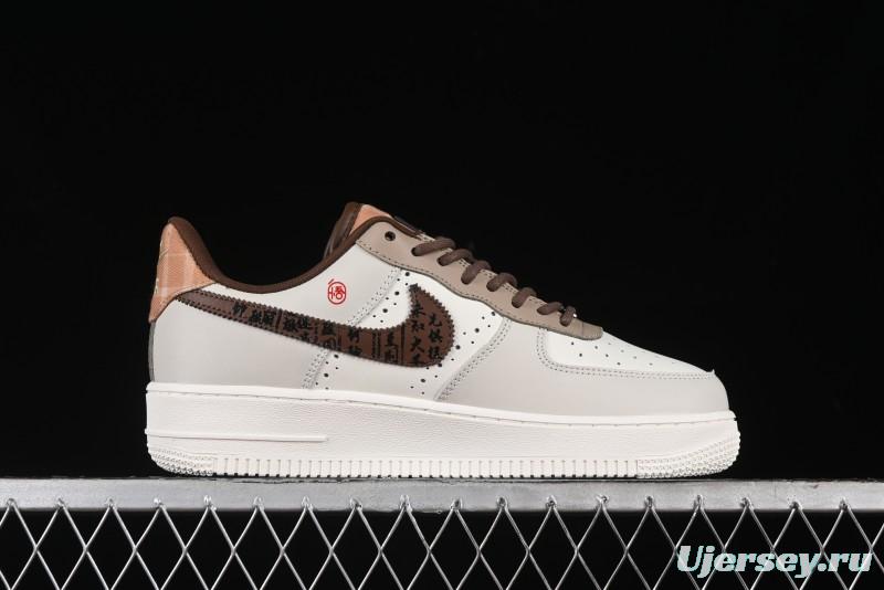 Nike Air Force 1 '07 Low Sun Black Myth Wukong Painting Leisure Sneakers - FV3202-122