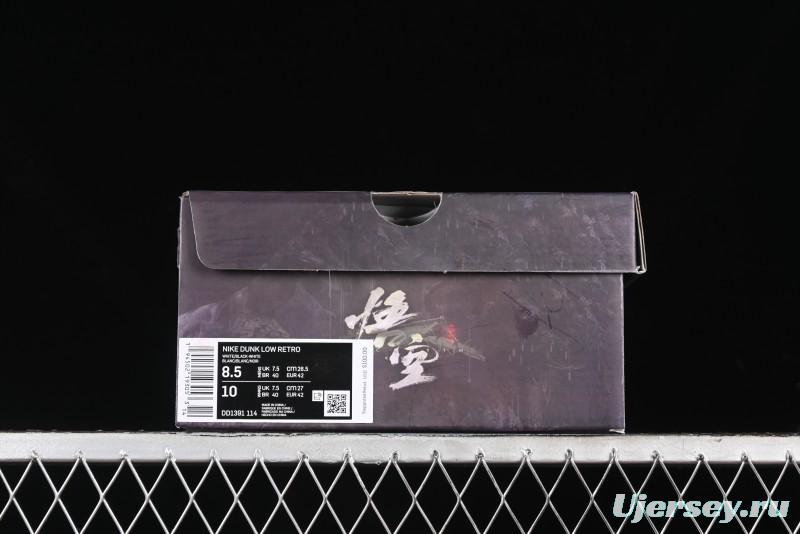 Nike Dunk Low SB Casual Skateboarding Shoes Black Myth Wukong Themed Custom - DD1391-114