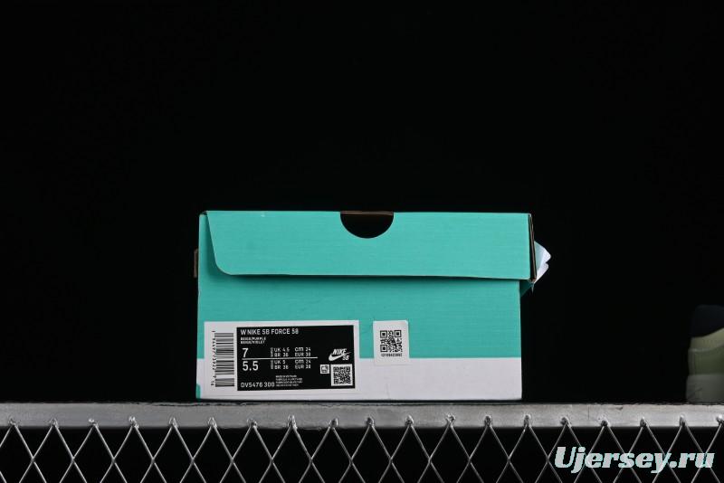 Nike SB Force 58 Retro Skate Shoes - DV5476-300