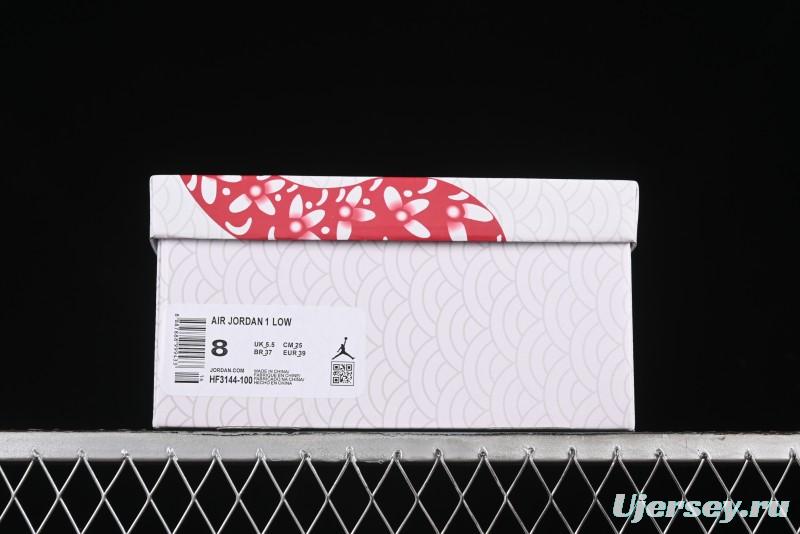 Nike Air Jordan 1 Low OG Retro Basketball Shoes Snake Year Limited Edition - HF3144-100