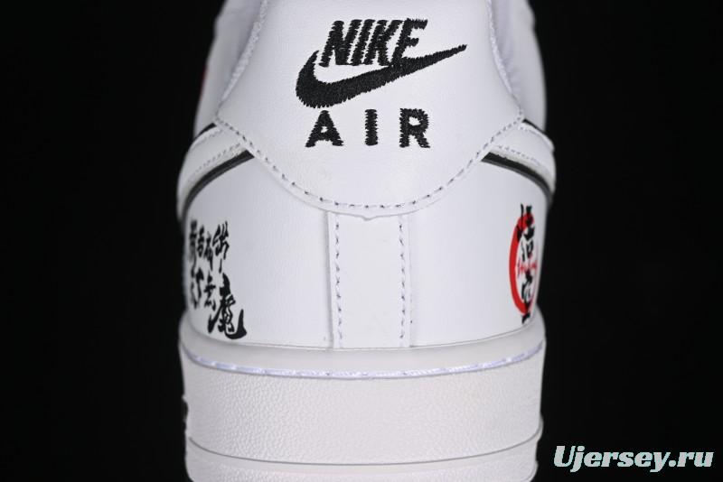 Nike Air Force 1'07 Low "Wu Kong" Casual Sneakers Inspired by Black Myth: Wukong Theme - DV0788-301