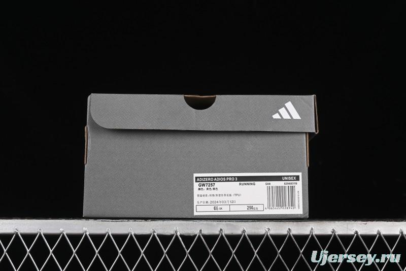 Adidas Adizero Adios Lightweight Breathable Low-Top Running Shoes - GW7257