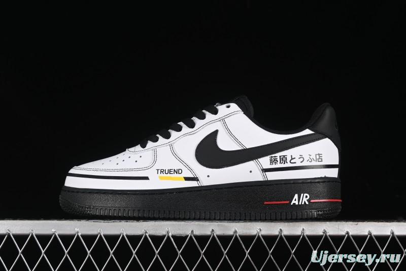 Nike Air Force 1 '07 Low Fragment Design Casual Sneakers - CW2288-019
