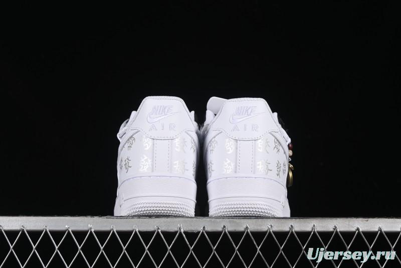 Nike Air Force 1 '07 Low Chinese Style Casual Sneakers with Full-Length Air Cushion - ZH0316-048