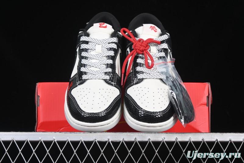 Nike SB Dunk Low UN Collaboration Year of the Snake Limited Edition Dual-Tone Black Snake Anniversary Custom Low-Top Casual Skate Shoes - AG3702-853