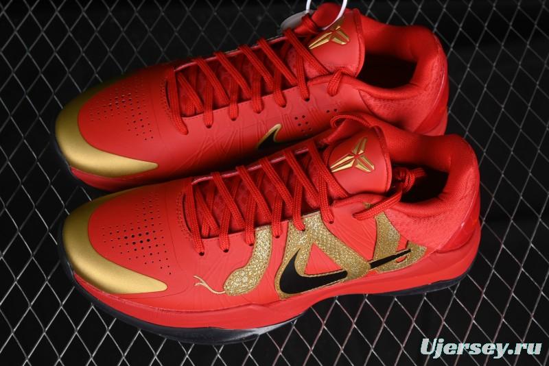 Nike Zoom Kobe V Protro Low-Top Basketball Shoes for Performance Play - HF5182-600