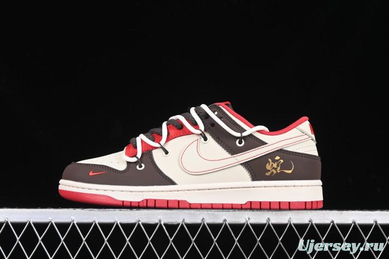 Nike SB Dunk Low Year of the Snake Anniversary Custom Low-Top Casual Skate Shoes - YX5066-268