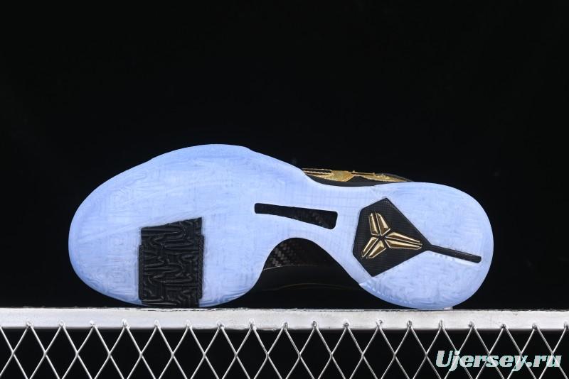 Nike Zoom Kobe V Protro Low Basketball Shoes with AIR ZOOM TURBO Sole - IB4481-500