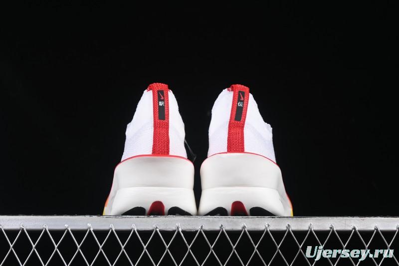 Nike ZoomX Vaporfly NEXT% 3 Marathon Series Foam Ultra-Lightweight Cushioned Running Shoes - HQ3501-100