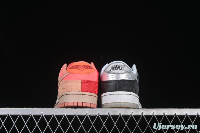 Nike Clot x Dunk Low SB 'What The' Casual Sneakers with Silk, Terracotta, and Holographic Elements - FN0316-999