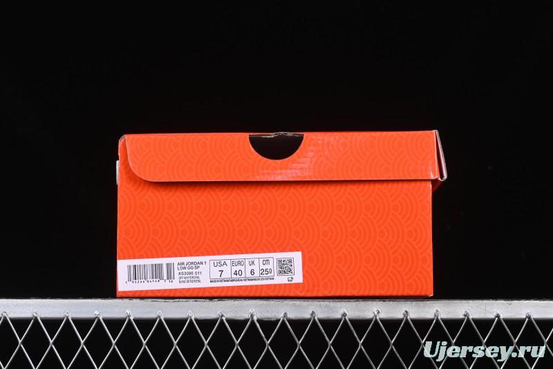 Nike Travis Scott x Fragment Design x Air Jordan 1 Low OG SP AJ1 Snake Year Limited Blue Swoosh Gum Sole Low-top Casual Sneakers - XS3086-011