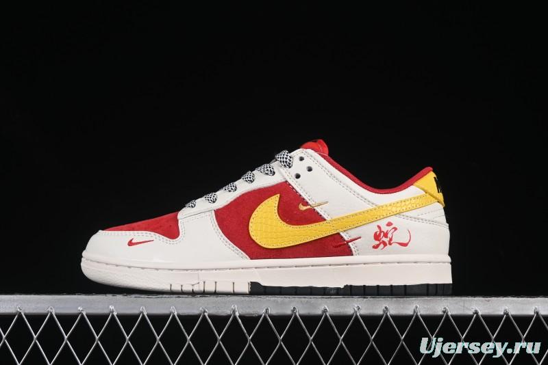 Nike SB Dunk Low Year of the Snake Series 'Pig Yellow Hook' Anniversary High-End Custom Low-Top Casual Sneakers - SJ2258-016