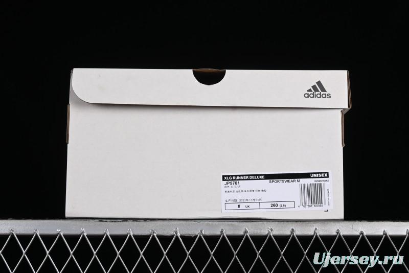 Adidas Vento XLG Deluxe Retro Casual Dad Shoes - JP5761