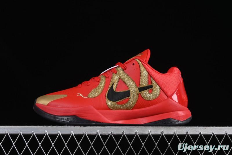 Nike Zoom Kobe V Protro Low-Top Snake Year Limited Edition Basketball Shoes - HF5182-600