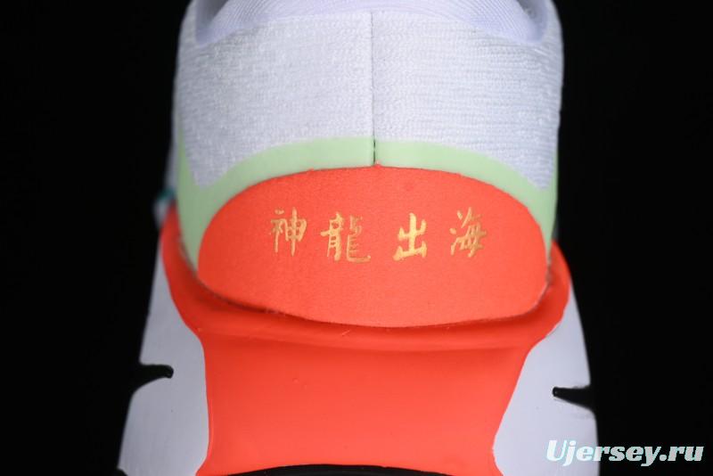 Nike Motiva Summer Breathable Cushioned Wave Running Shoes - DV1237-019