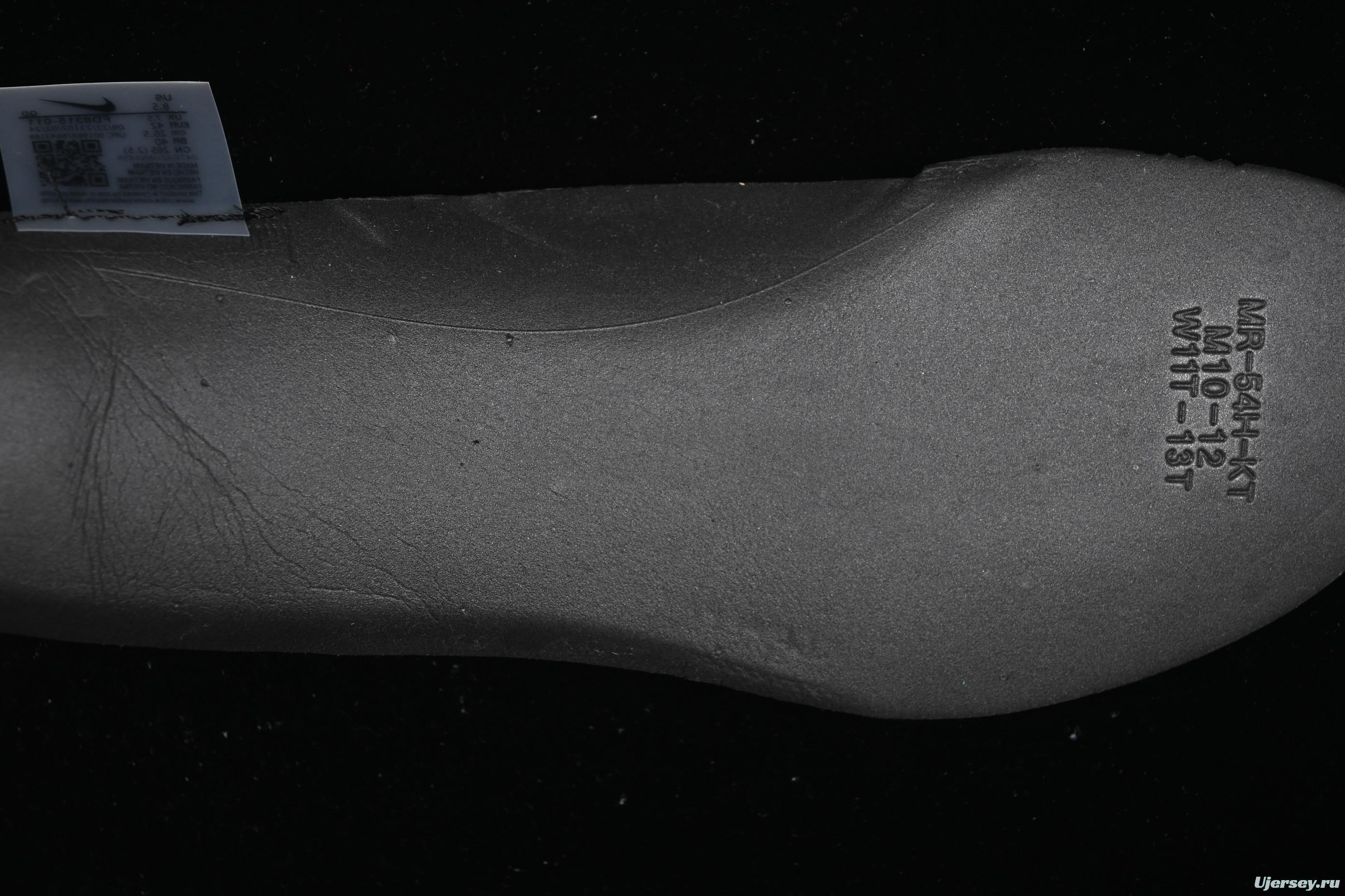 Nike Air Zoom Alphafly NEXT% 2 - Black & Volt Green Performance Running Shoes