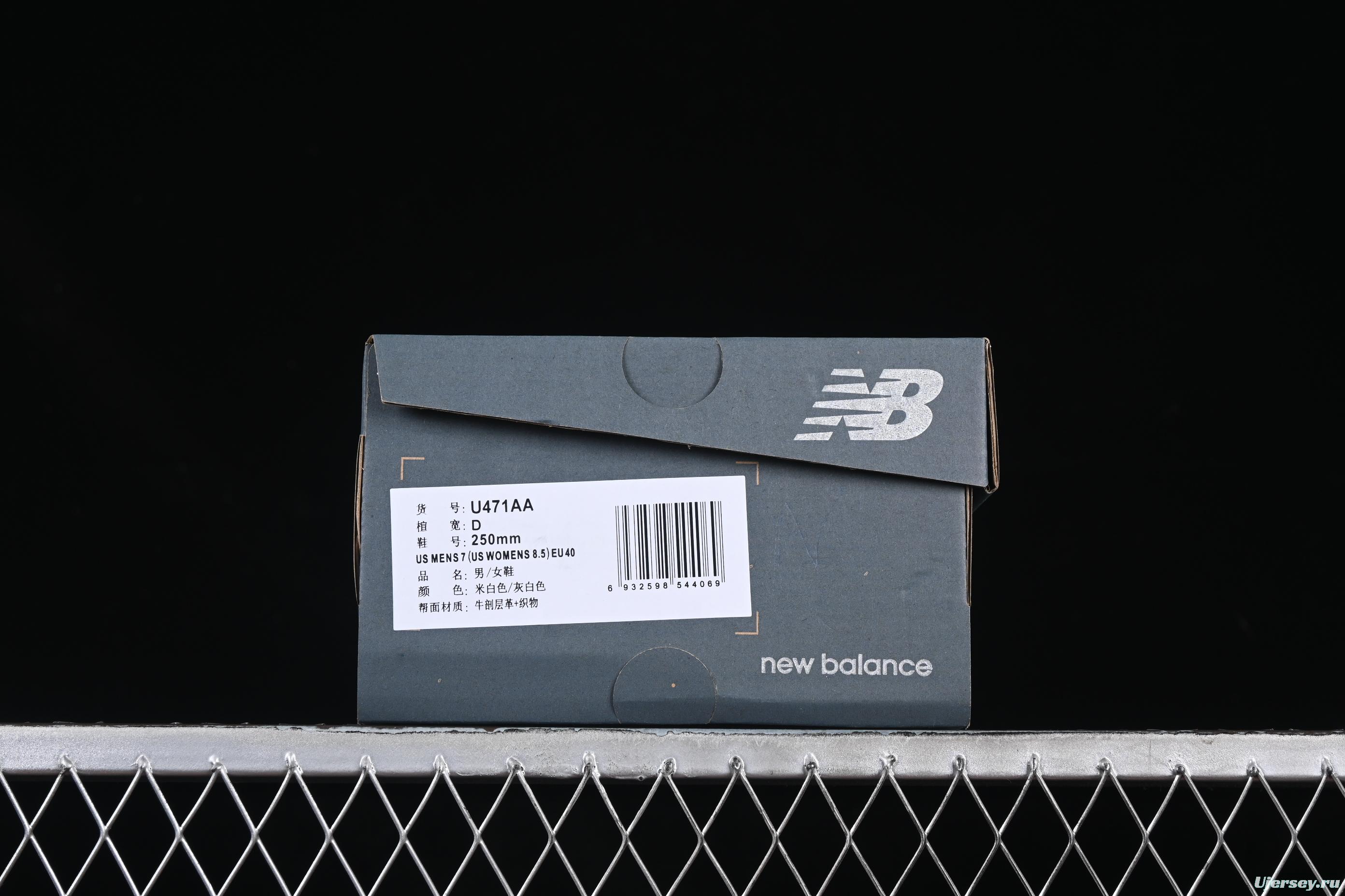 New Balance NB471 Series Fabric and Leather Casual Lifestyle Shoes - U471AA