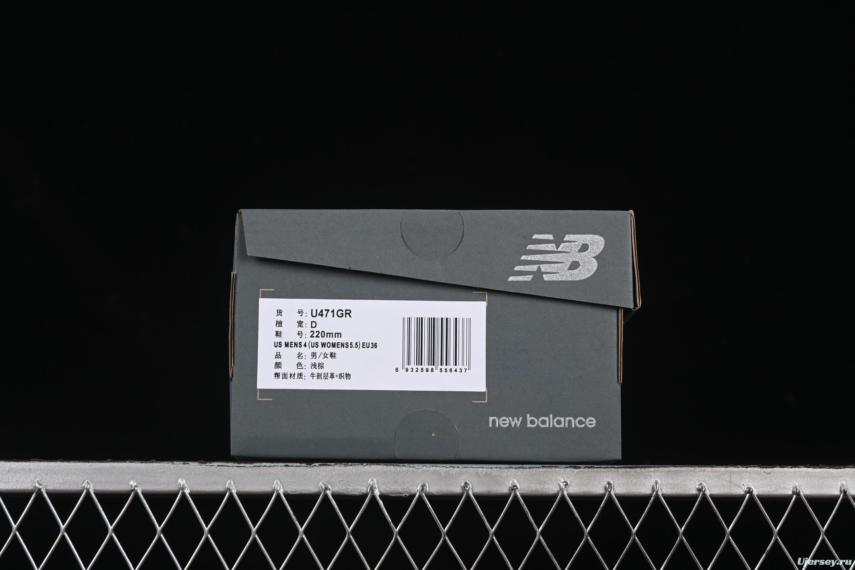 New Balance NB471 Series Fabric and Leather Casual Lifestyle Shoes - U471GR